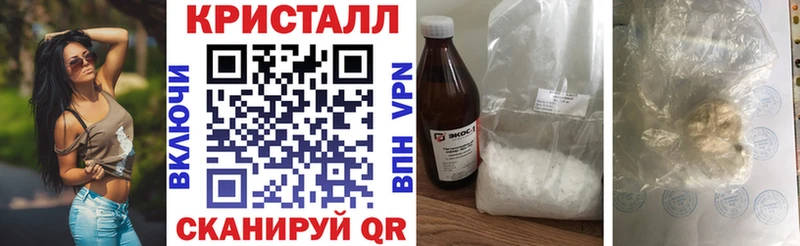 АМФЕТАМИН Premium  Скопин 
