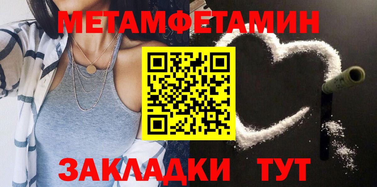 Amphetamine Premium Скопин