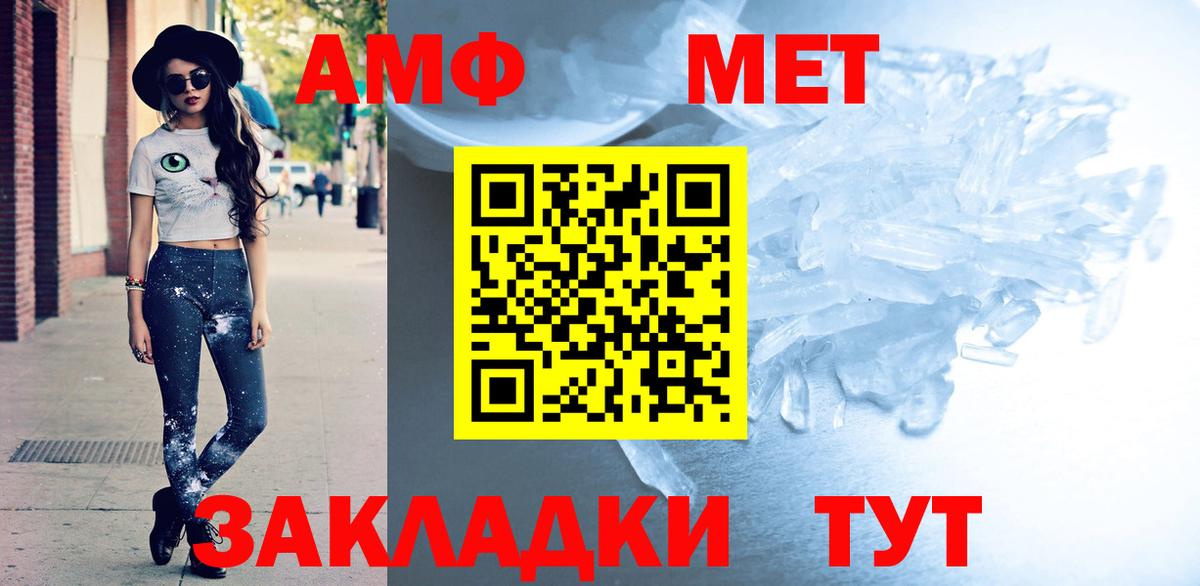 Амфетамин 97% Скопин