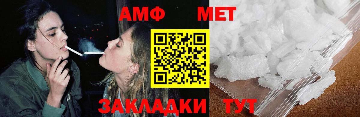 Скопин  АМФ  Амфетамин  Amphetamine 98%  Вход с VPN 
