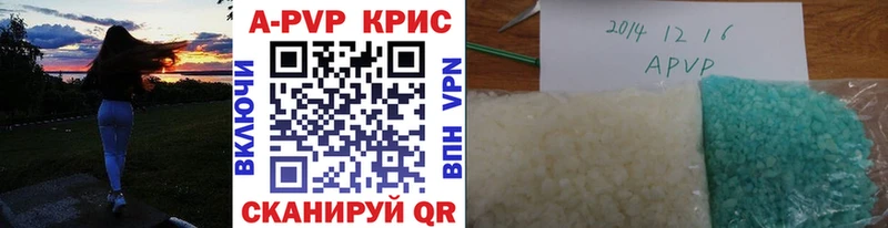 APVP VHQ  Скопин 