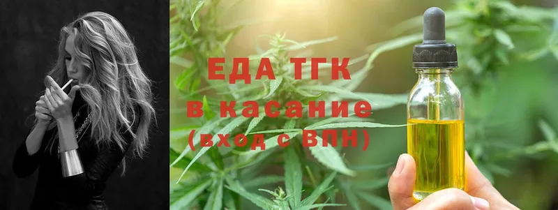 гидра ТОР  Скопин  Canna-Cookies марихуана 