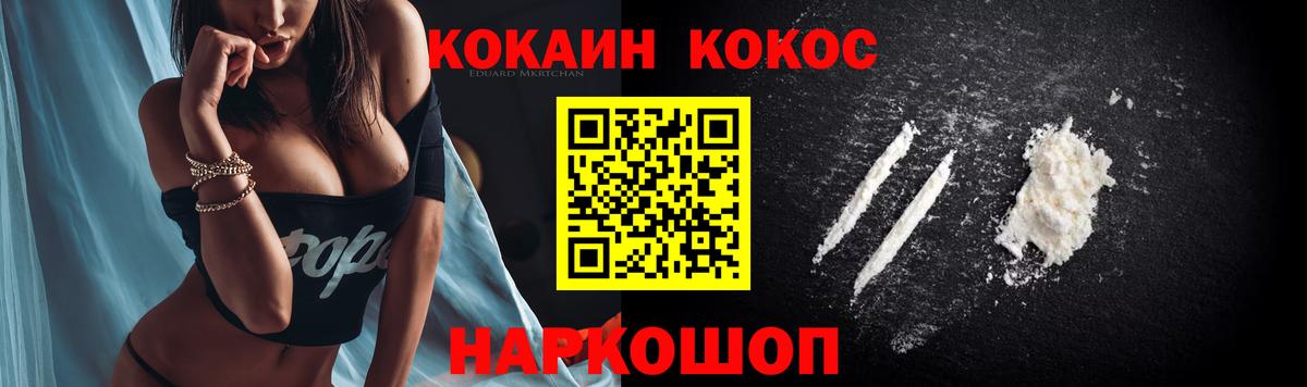 Бошки Шишки Скопин