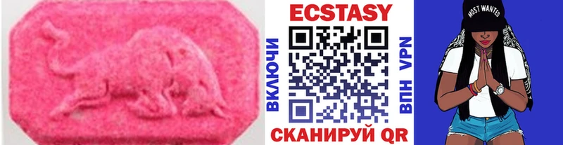 ЭКСТАЗИ ешки  МЕГА вход  Скопин  продажа наркотиков 