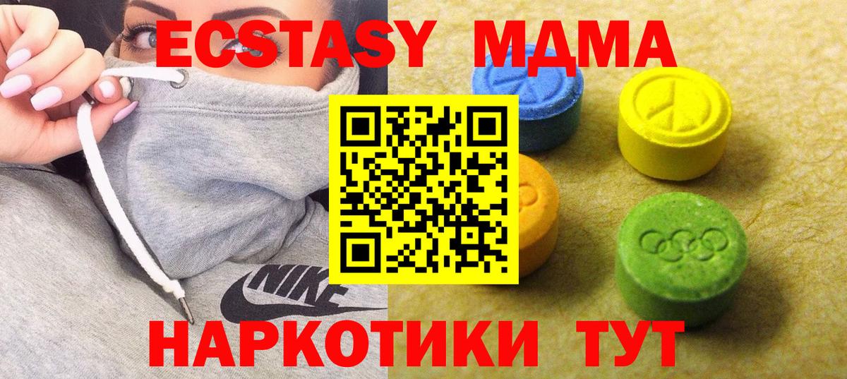 Экстази таблы  Ecstasy  Скопин  ЭКСТАЗИ louis Vuitton 