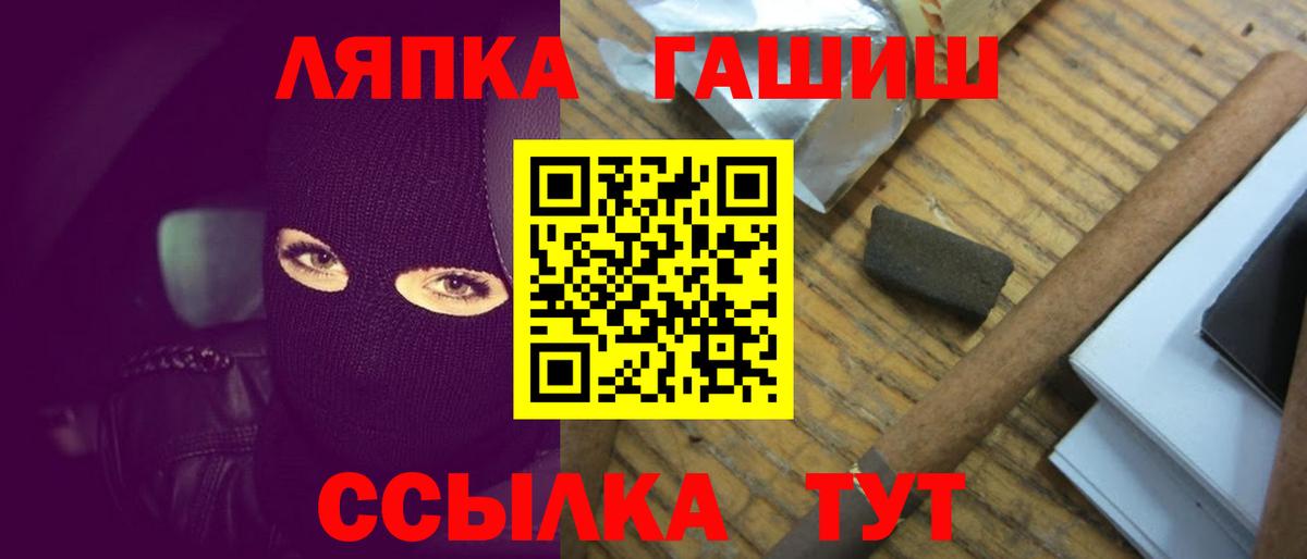 ГАШ Изолятор Скопин