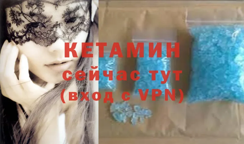 КЕТАМИН ketamine  mega зеркало  Скопин  хочу наркоту 