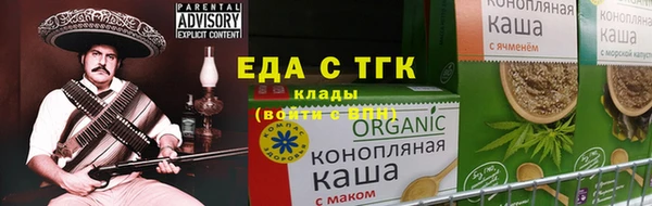 ALPHA-PVP Осинники