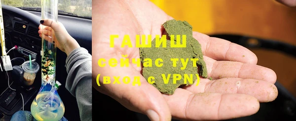 ALPHA-PVP Осинники