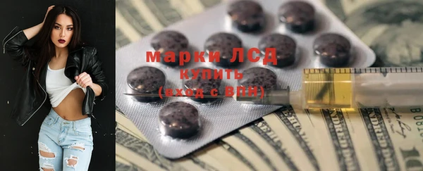 альфа пвп VHQ Няндома