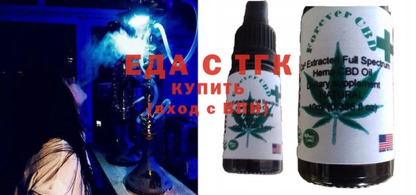 мет Осташков