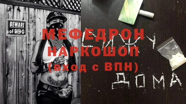 ALPHA-PVP Осинники