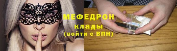 стаф Остров