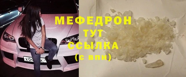 ALPHA-PVP Осинники
