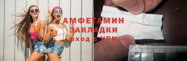 герыч Валдай