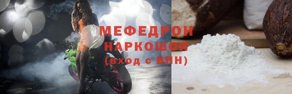 мет Осташков