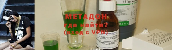 ALPHA-PVP Осинники