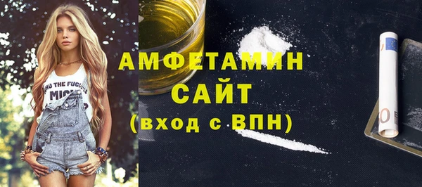 мет Осташков