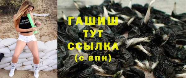 мет Осташков