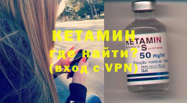 мет Осташков