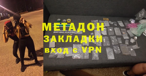 ALPHA-PVP Осинники
