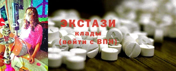 мет Осташков