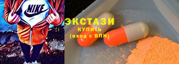 ALPHA-PVP Осинники