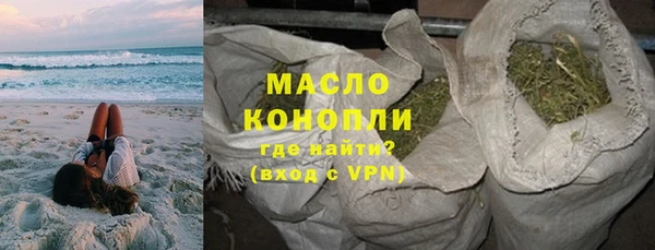 ALPHA-PVP Осинники