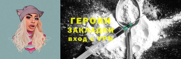 мет Осташков