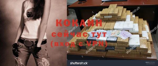 ALPHA-PVP Осинники