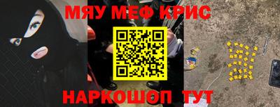 прущий лед Ипатово