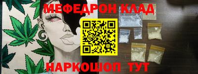 ALPHA-PVP Балашиха