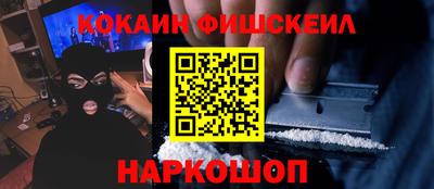 ALPHA-PVP Балашиха