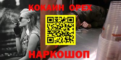 прущий лед Ипатово