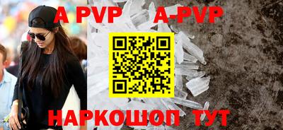 прущий лед Ипатово