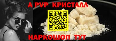 прущий лед Ипатово