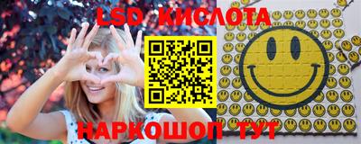 прущий лед Ипатово