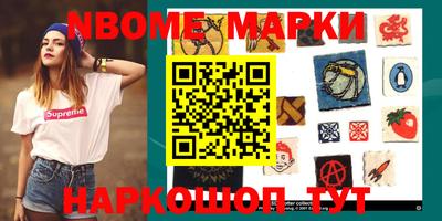 ALPHA-PVP Балашиха