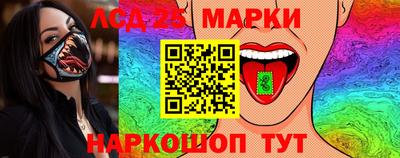 прущий лед Ипатово
