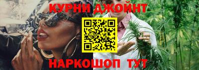 гашишное масло Изобильный