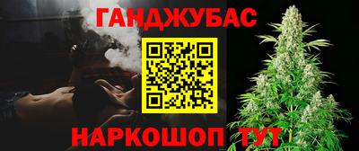 гашишное масло Изобильный