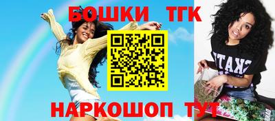 гашишное масло Изобильный