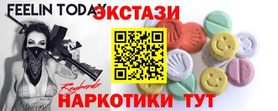 ALPHA-PVP Балашиха