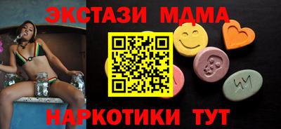 ALPHA-PVP Балашиха