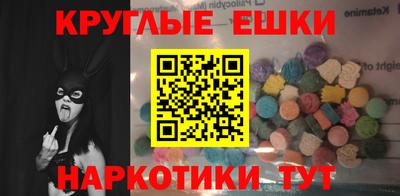 гашишное масло Изобильный
