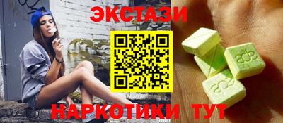 прущий лед Ипатово