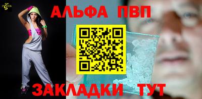 прущий лед Ипатово