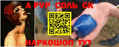 прущий лед Ипатово