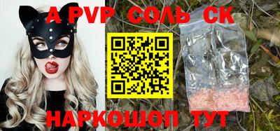 СК Ирбит