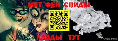 прущий лед Ипатово